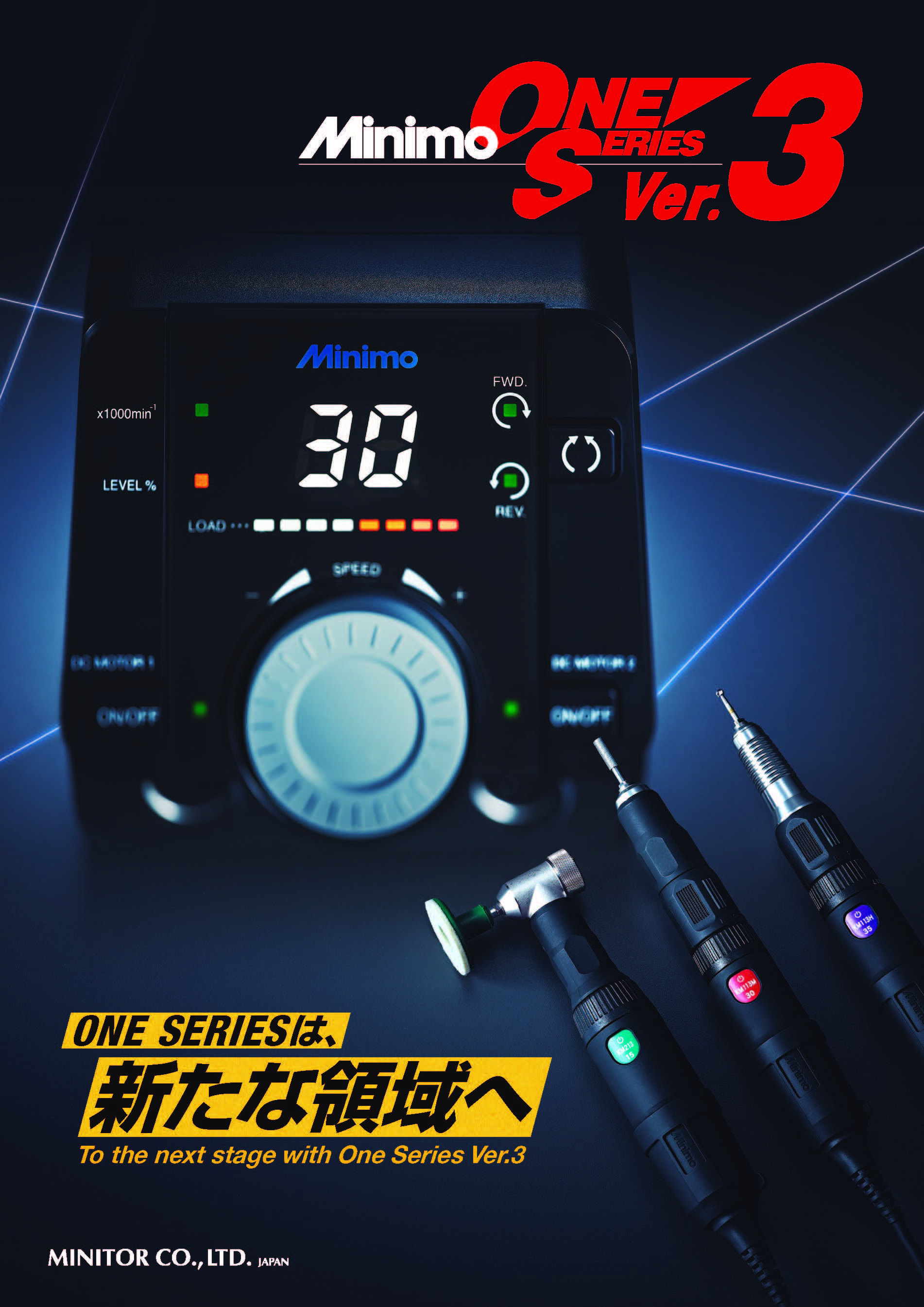 MINIMO One Series Version 3